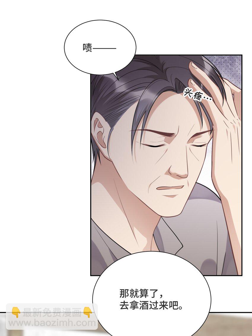 029 他喜欢什么类型的？34