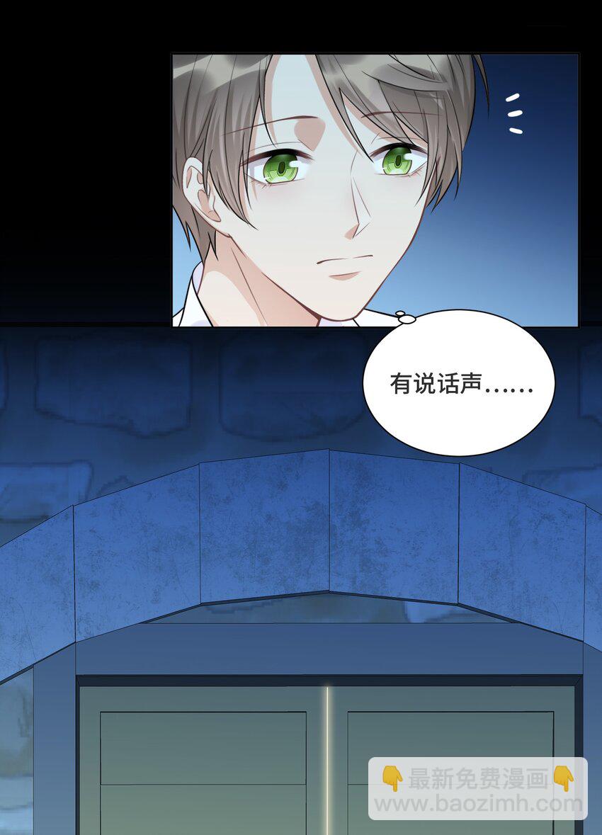 029 他喜欢什么类型的？38