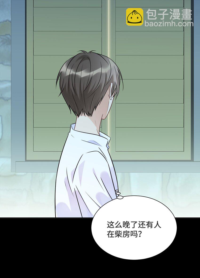 029 他喜欢什么类型的？39