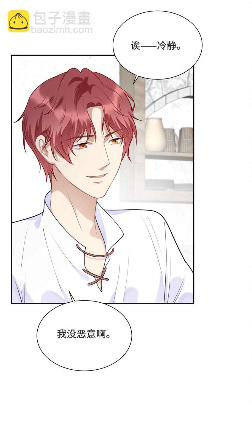 029 他喜欢什么类型的？4