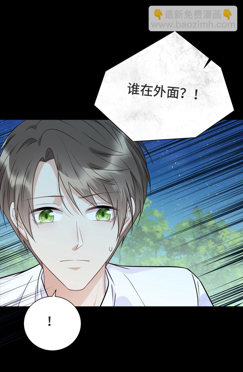 029 他喜欢什么类型的？41