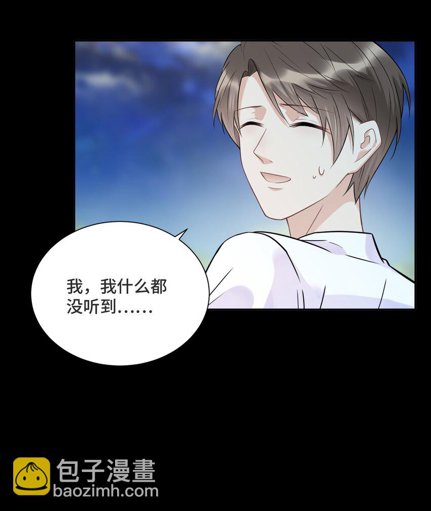 029 他喜欢什么类型的？45