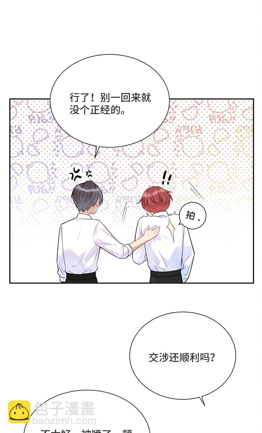 029 他喜欢什么类型的？5