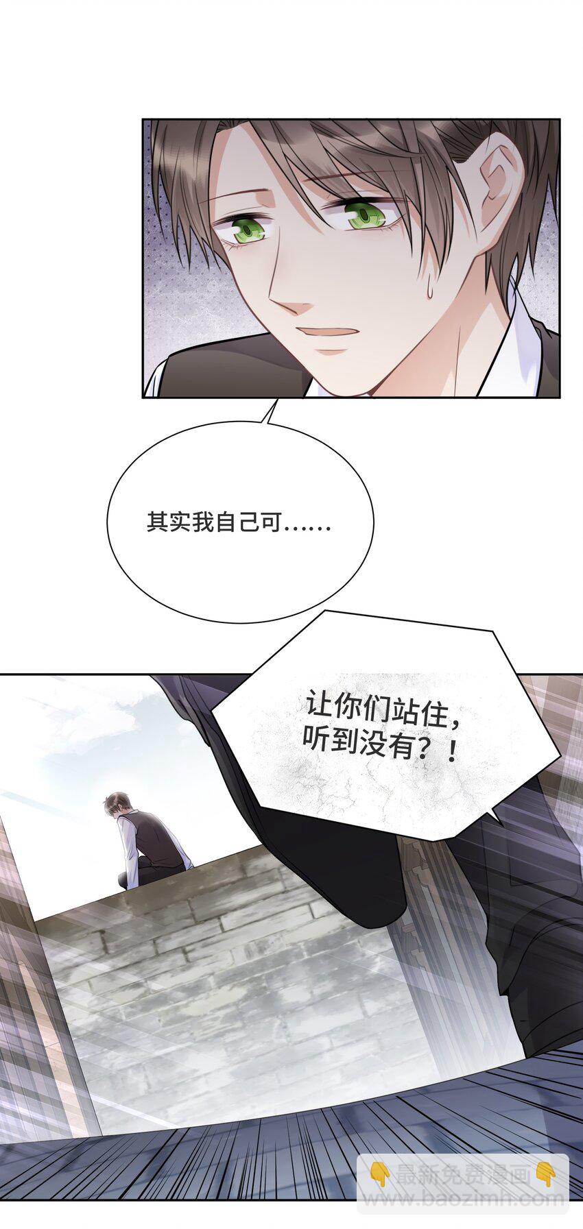 035 你们做了什么12