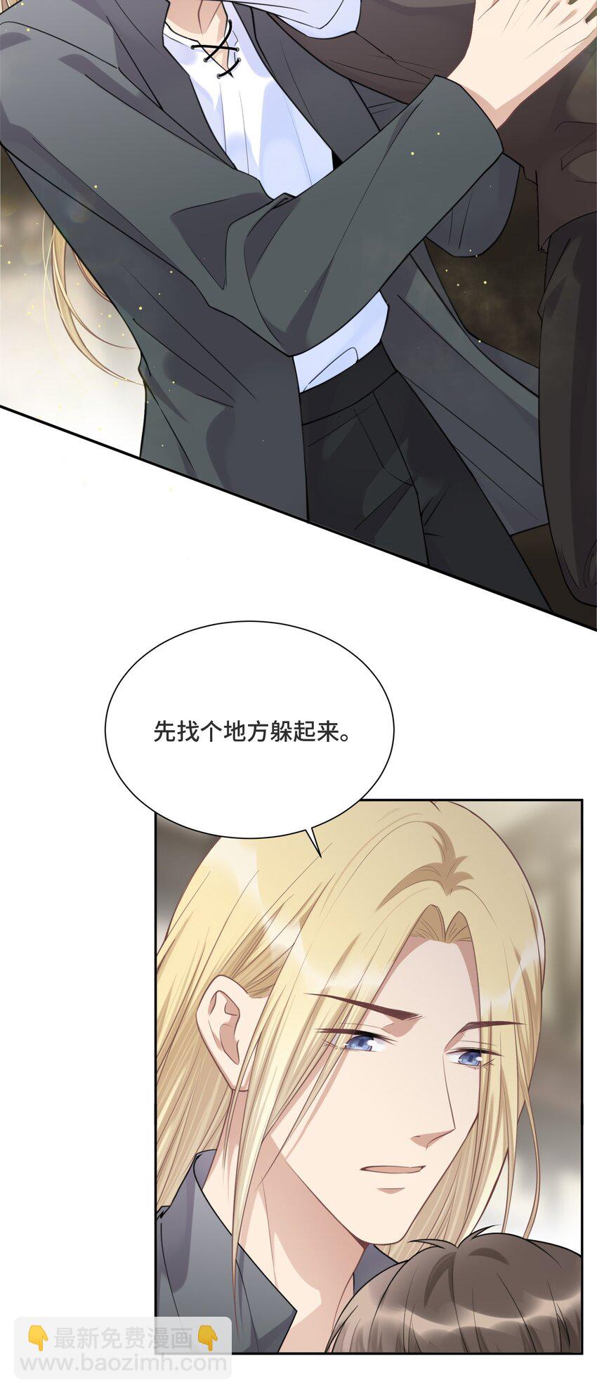035 你们做了什么14