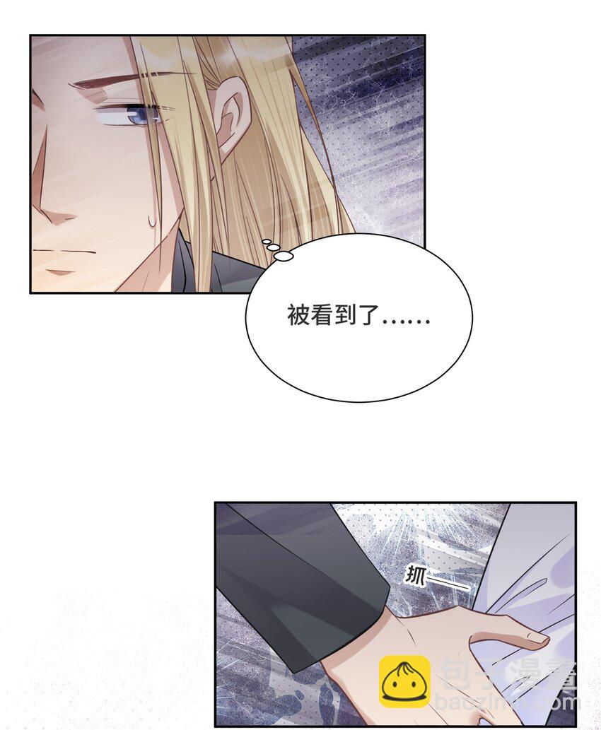 035 你们做了什么19