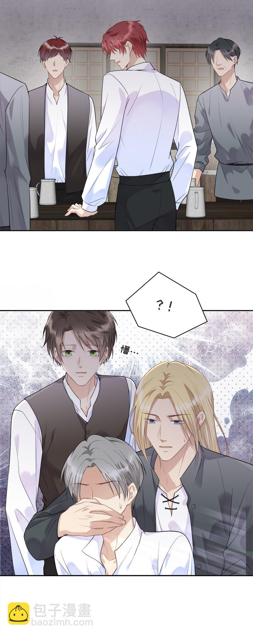 035 你们做了什么22