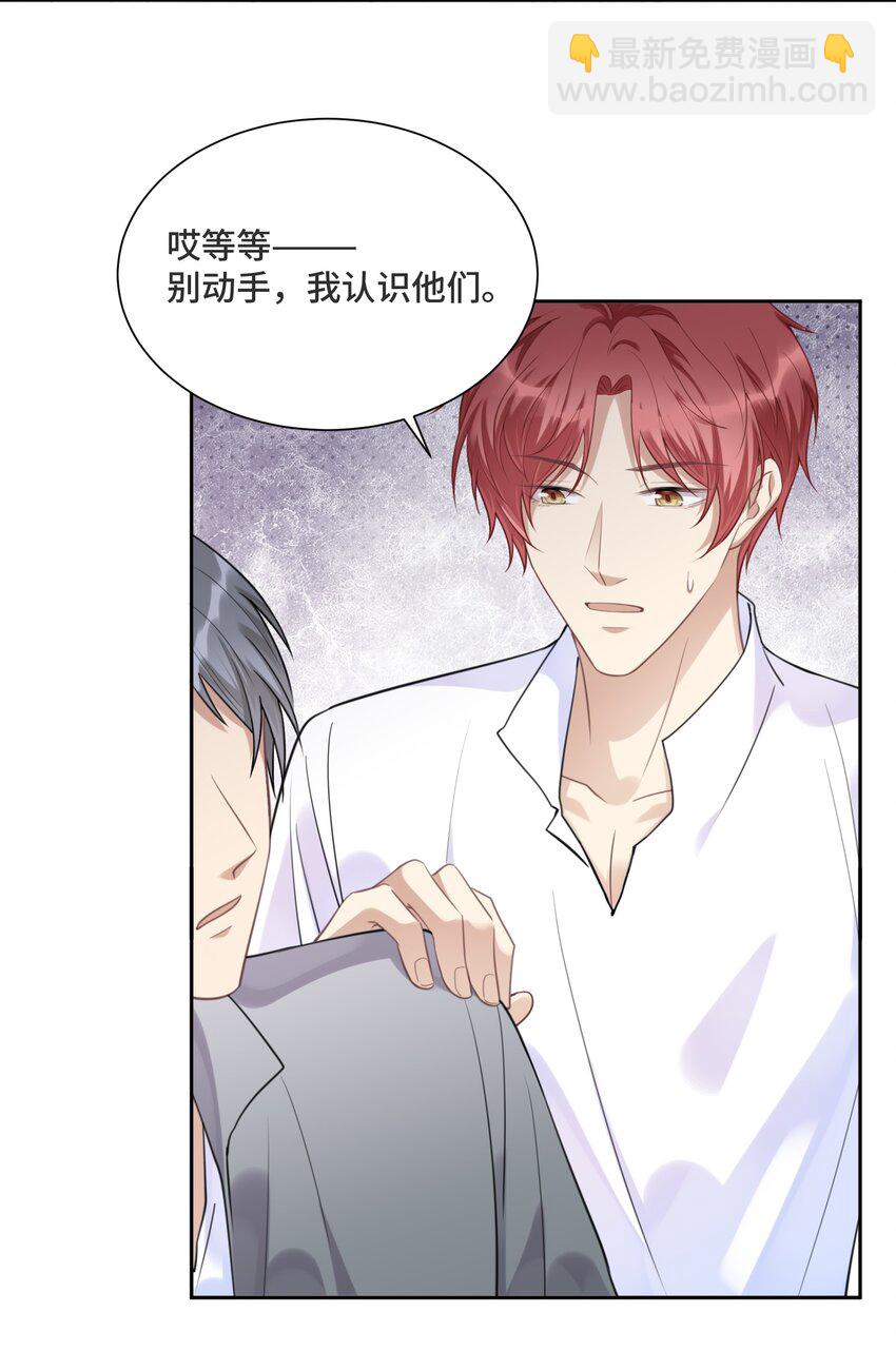 035 你们做了什么24