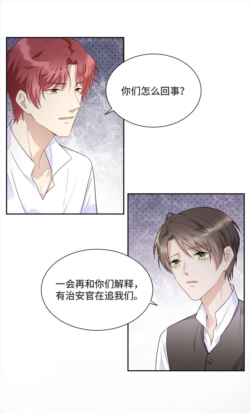 035 你们做了什么25