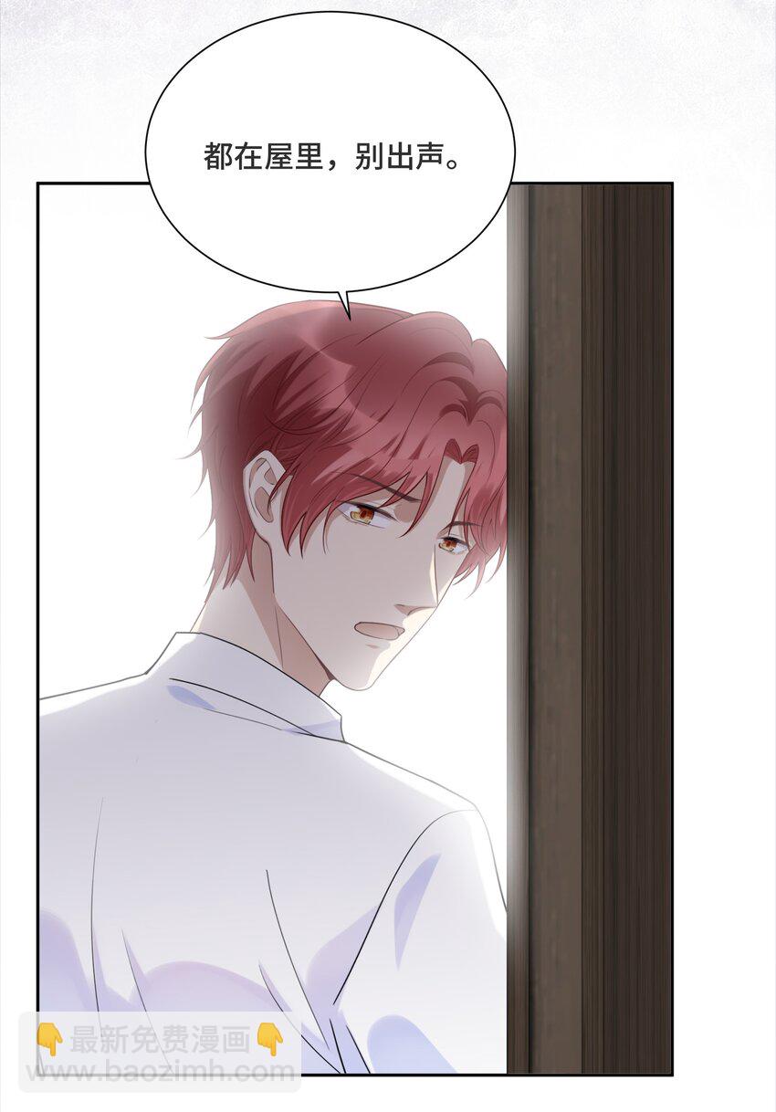 035 你们做了什么27