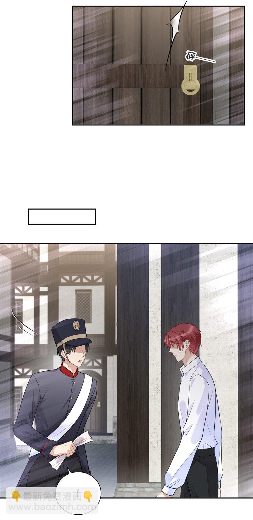 035 你们做了什么29