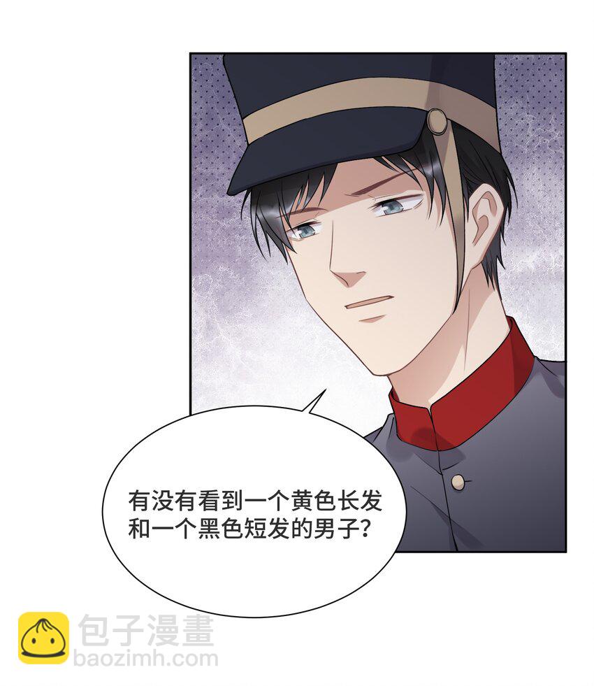 035 你们做了什么31