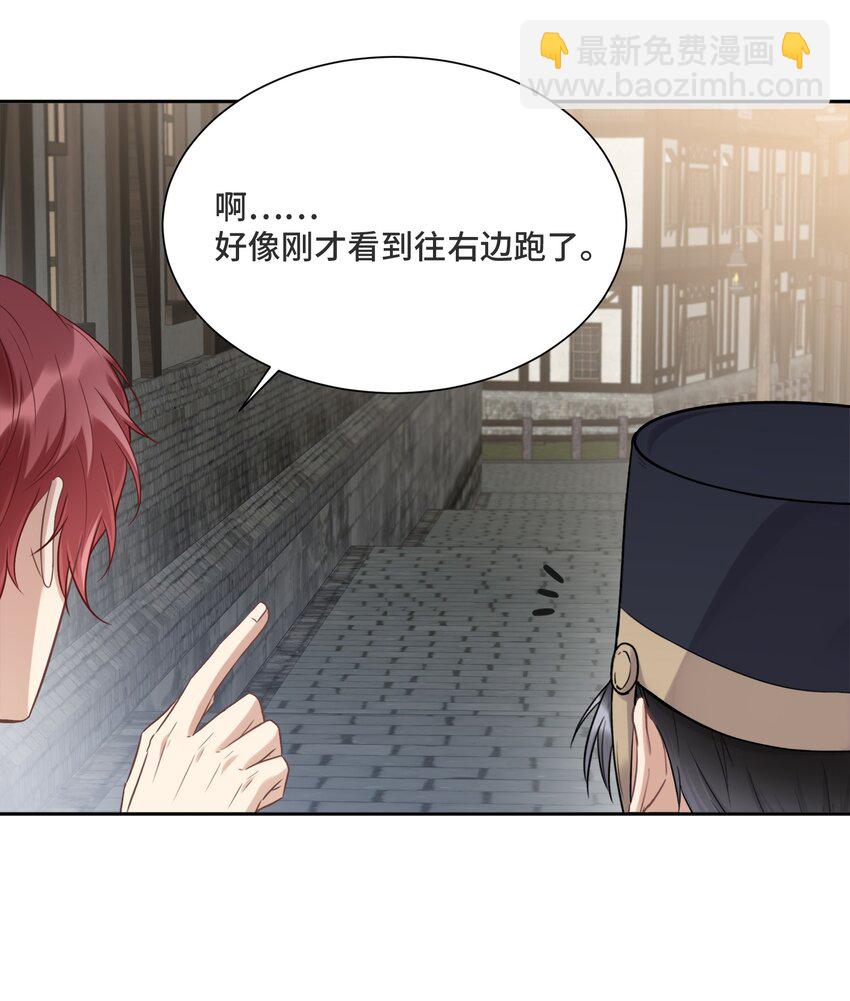 035 你们做了什么32