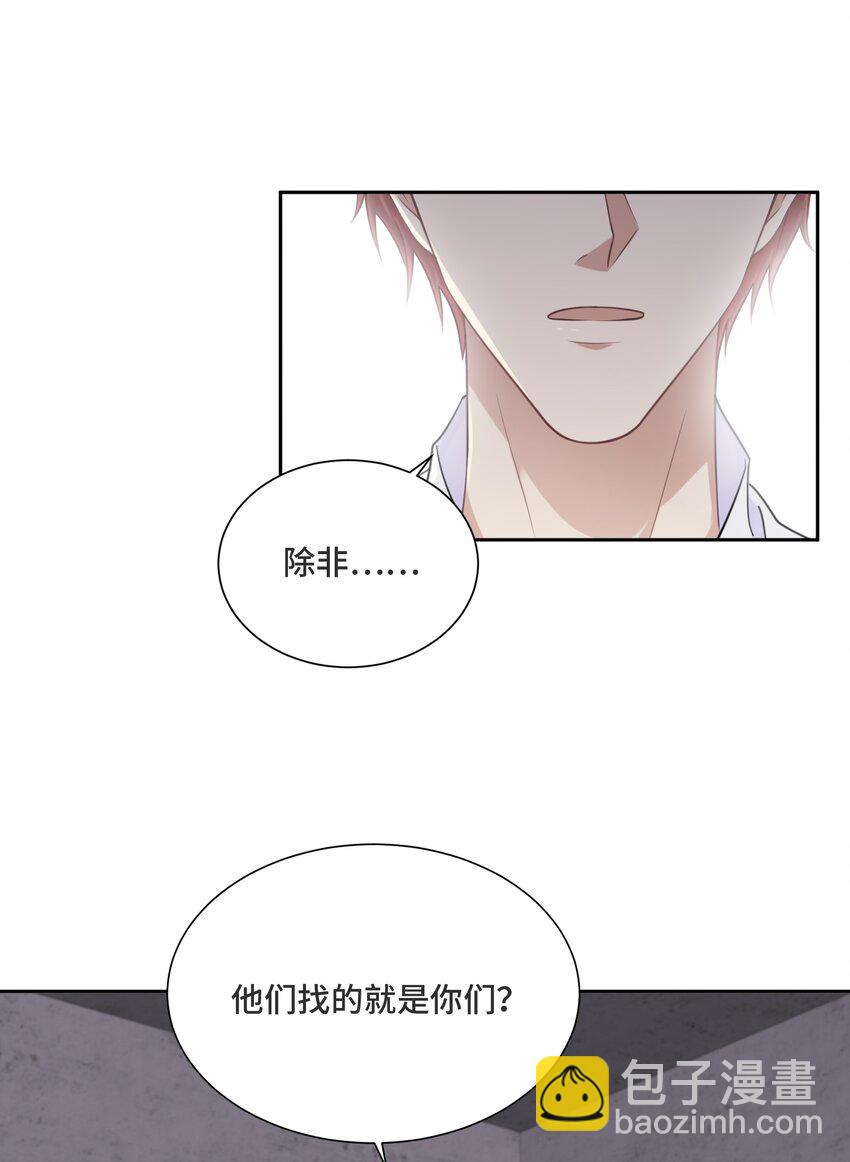 035 你们做了什么39