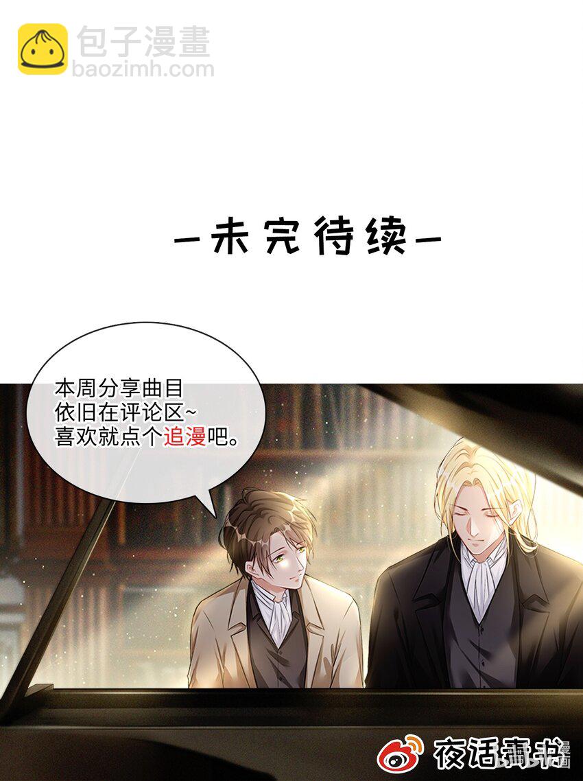 035 你们做了什么41