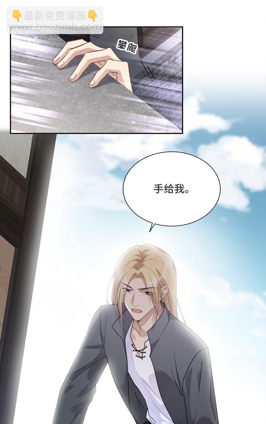 035 你们做了什么7