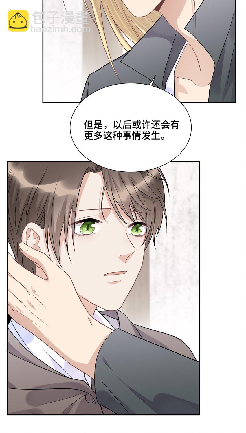 039 在我最需要的地方31