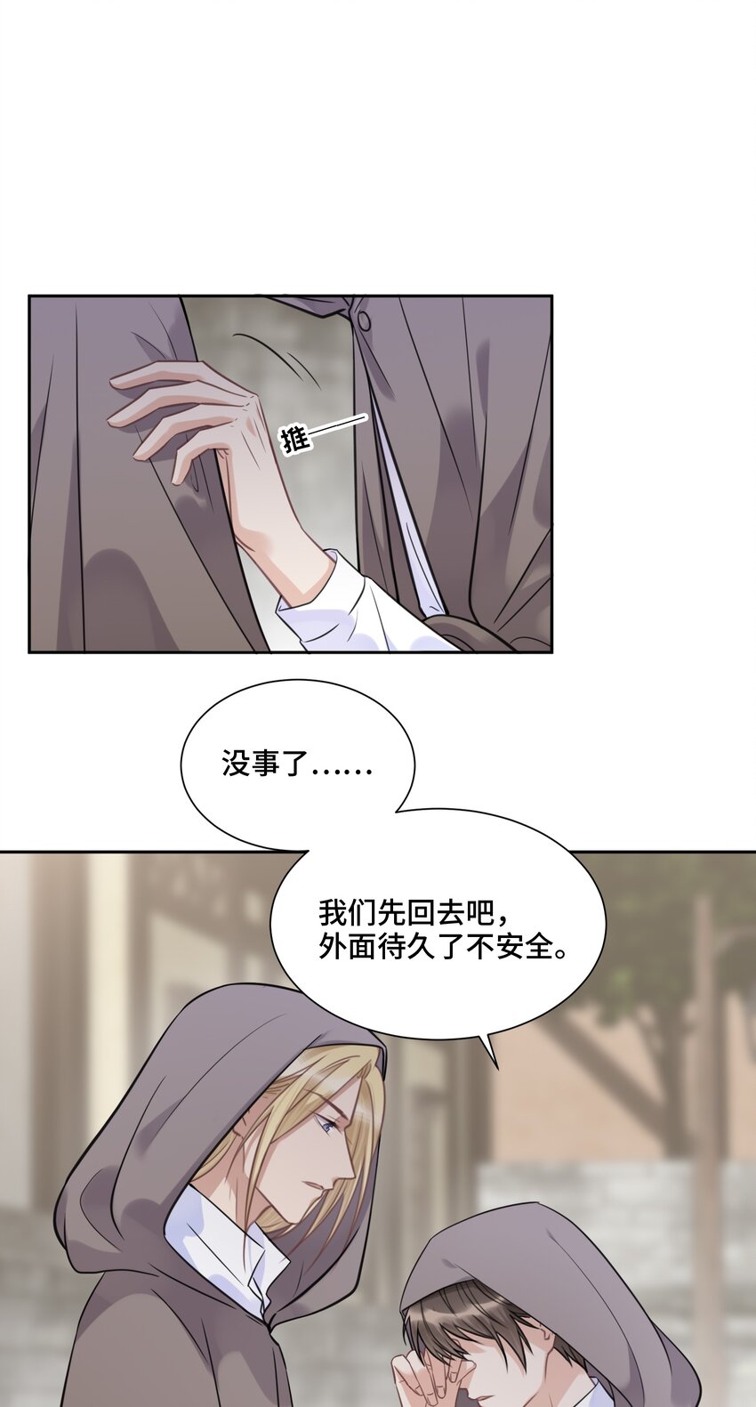 041 寻光2