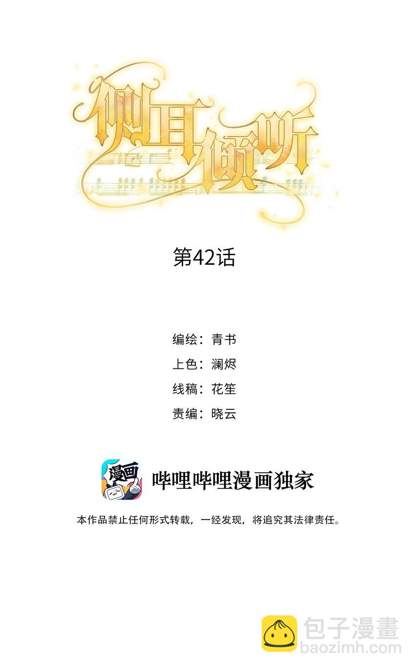 042 不是一样吗1