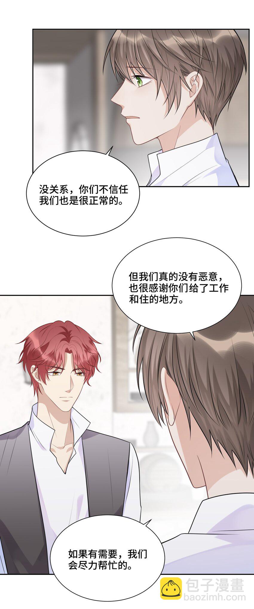 042 不是一样吗19