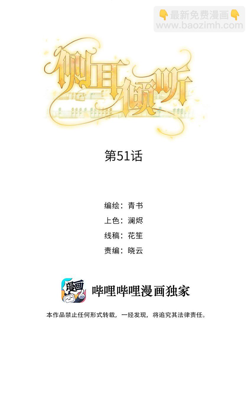 051 不灭的梦想1
