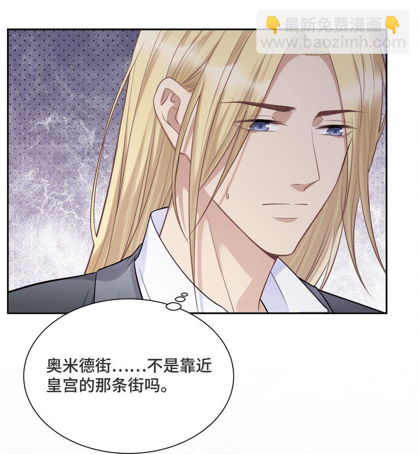 051 不灭的梦想11