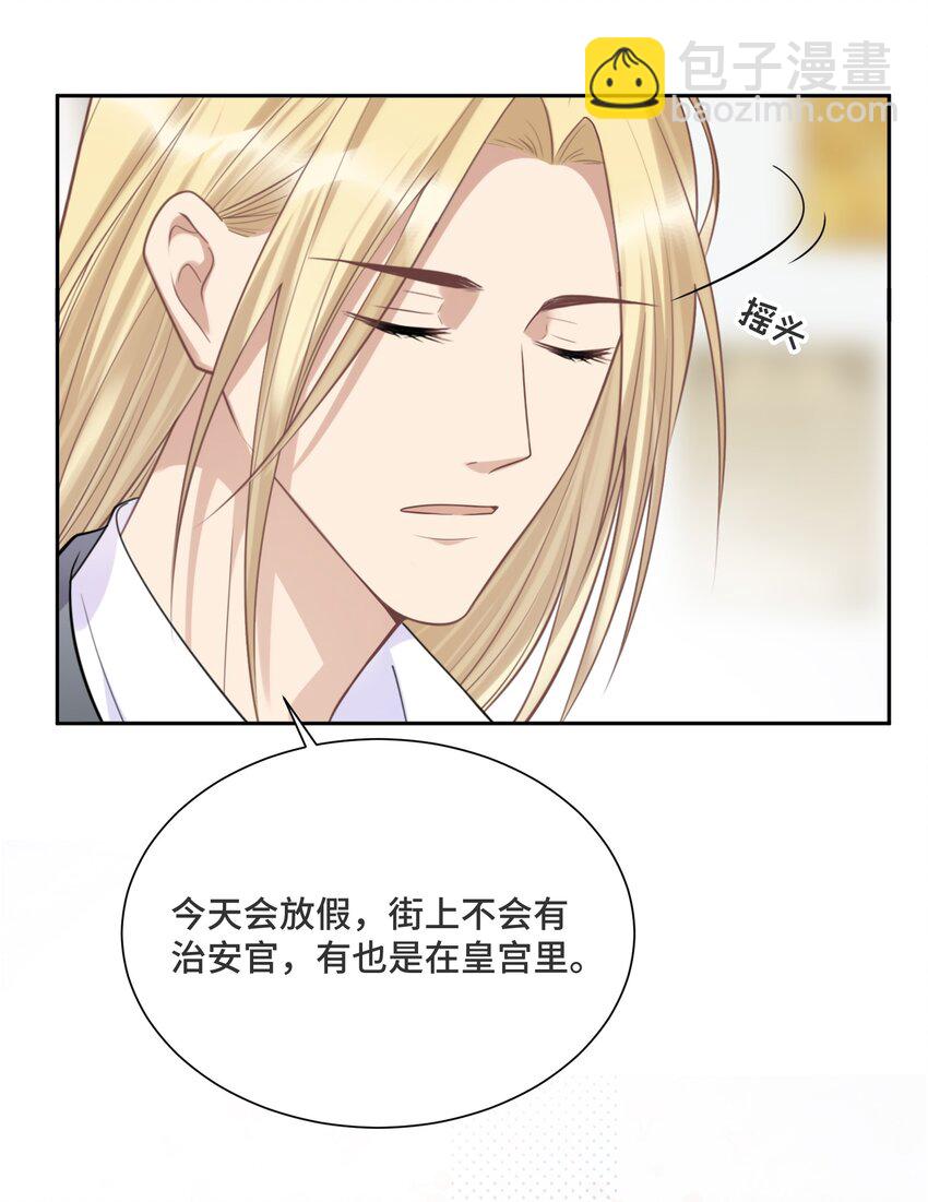 051 不灭的梦想13