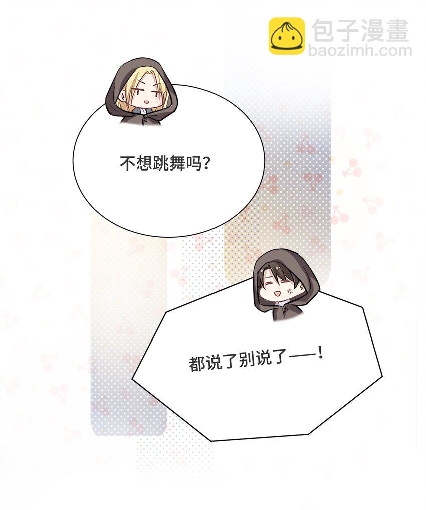 051 不灭的梦想19