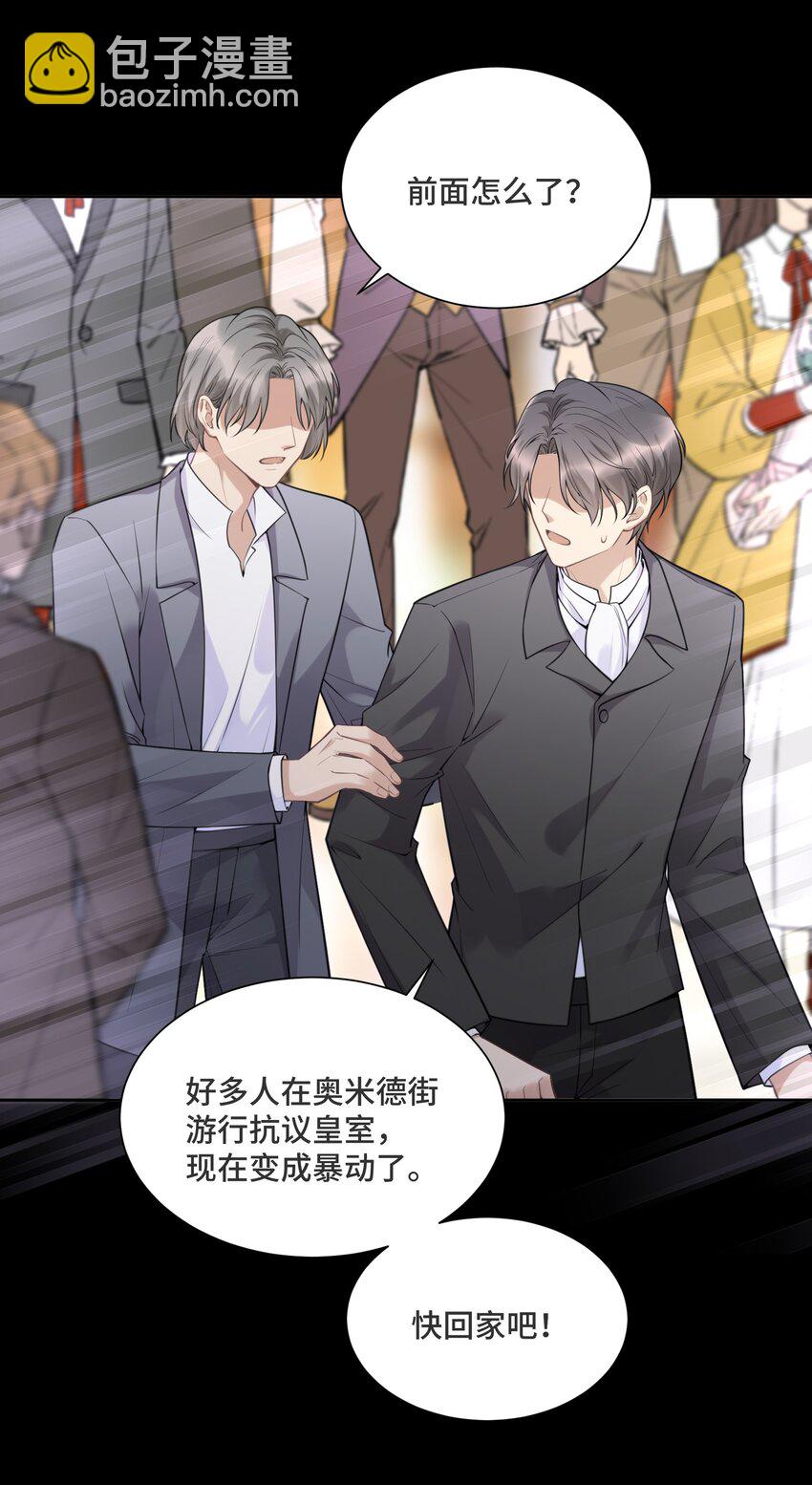 051 不灭的梦想22