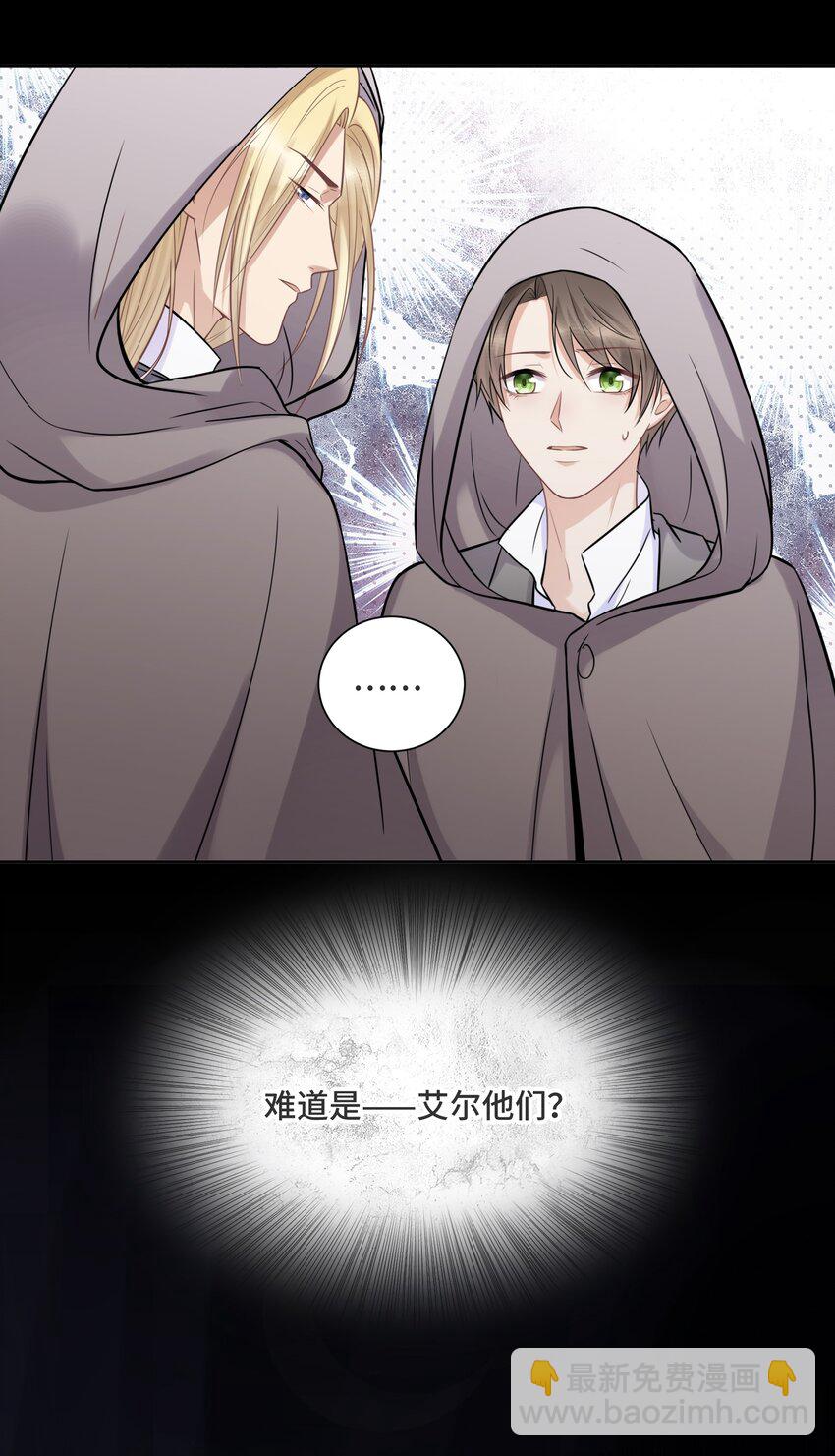 051 不灭的梦想23