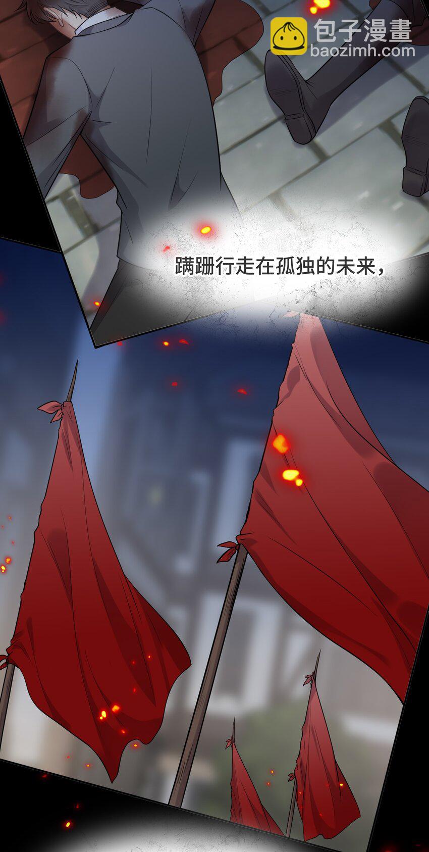 051 不灭的梦想40