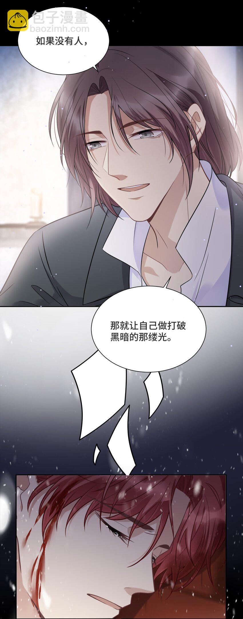 051 不灭的梦想43