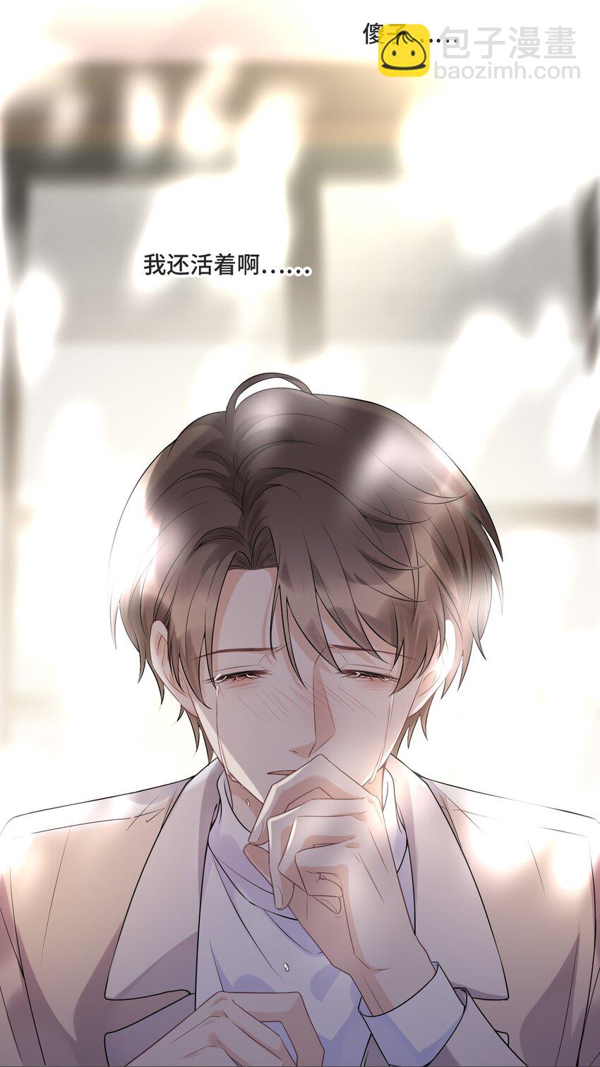 055 如果那是你的愿望13