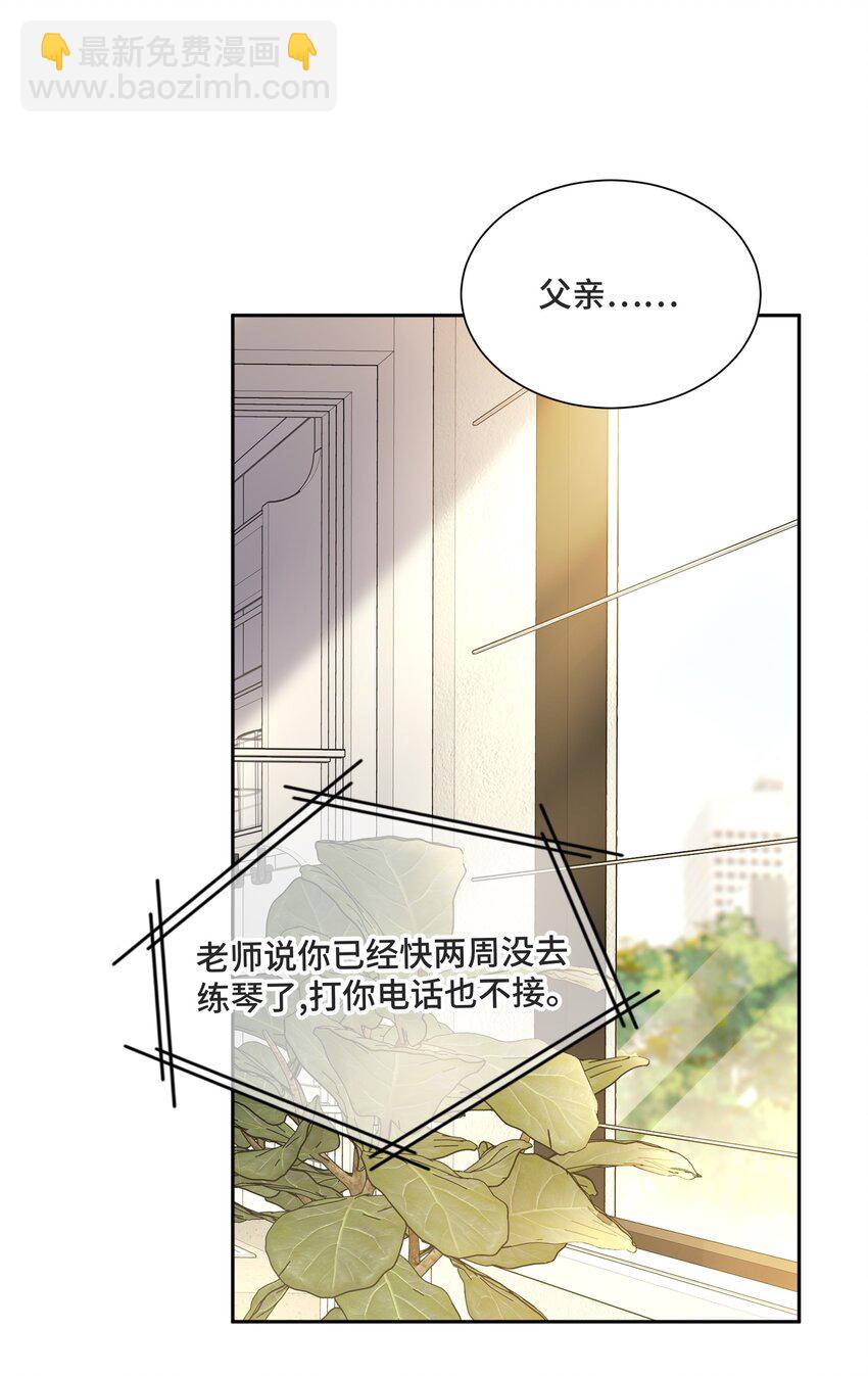055 如果那是你的愿望20