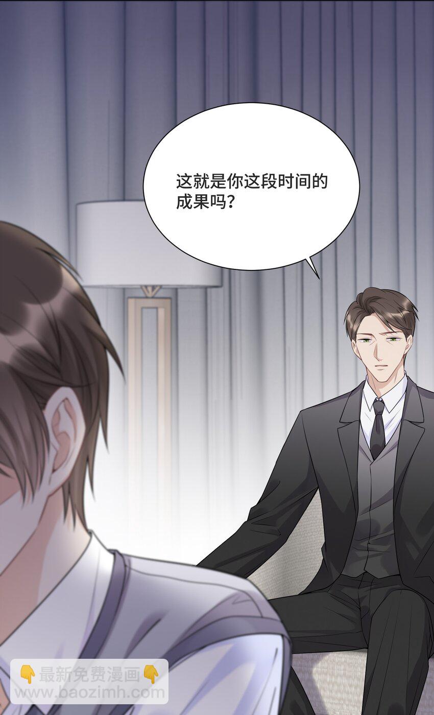 055 如果那是你的愿望27