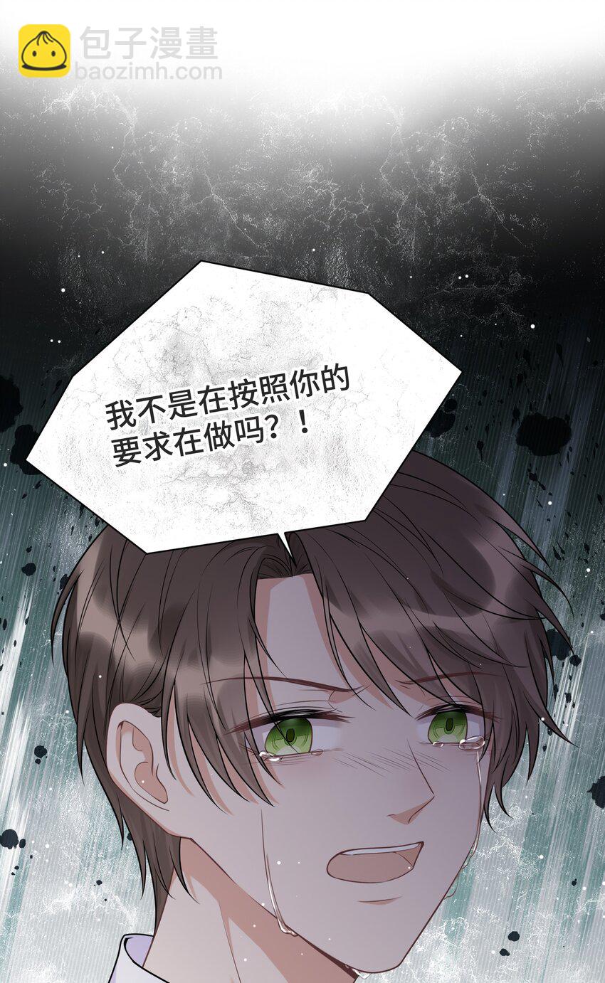 055 如果那是你的愿望31
