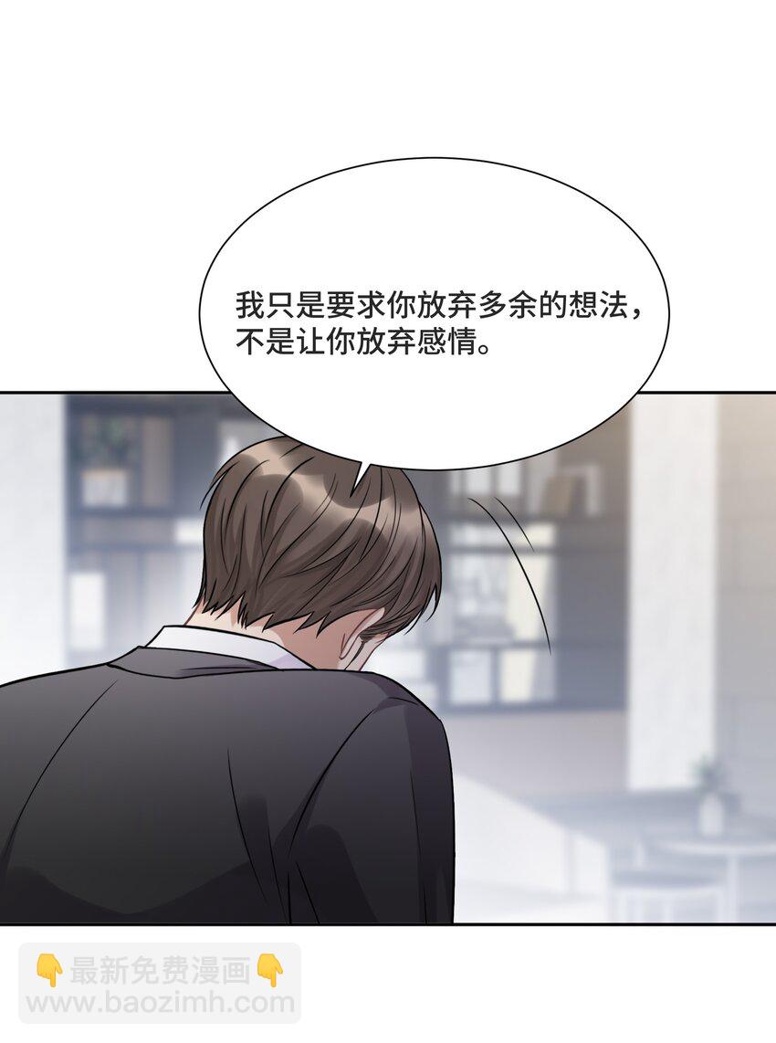 055 如果那是你的愿望38