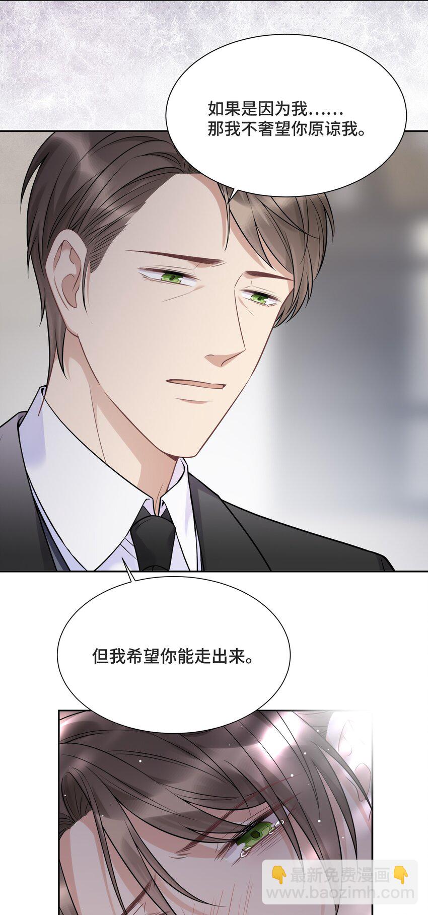 055 如果那是你的愿望50
