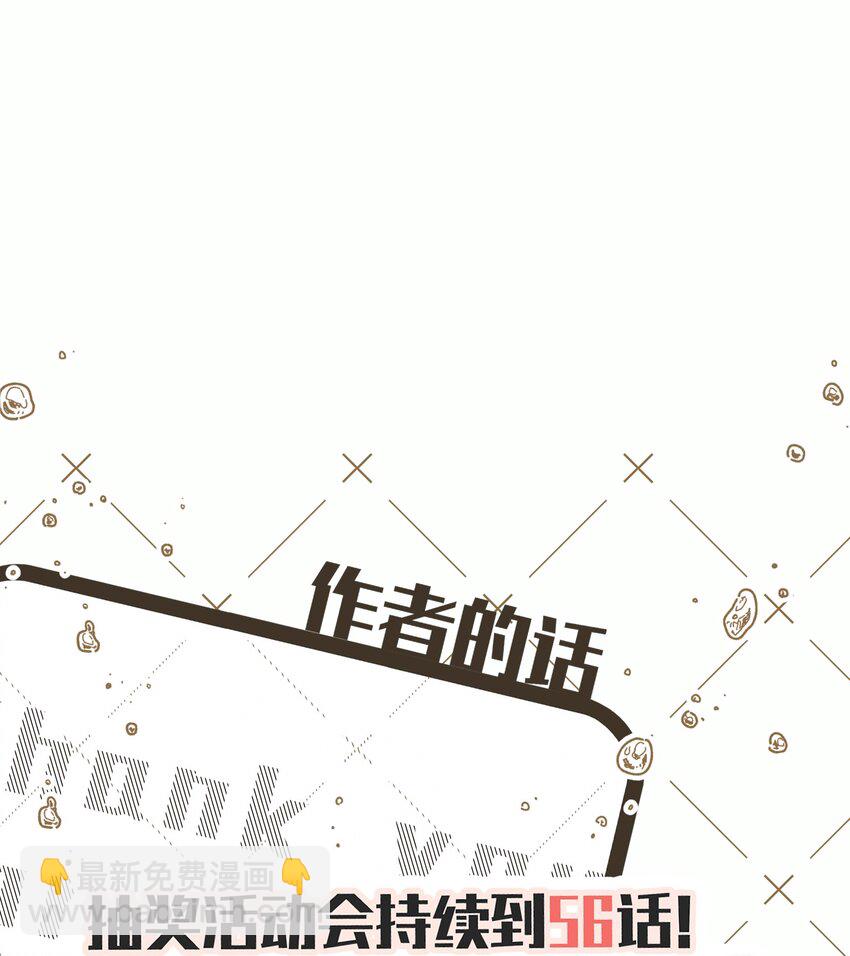 055 如果那是你的愿望52