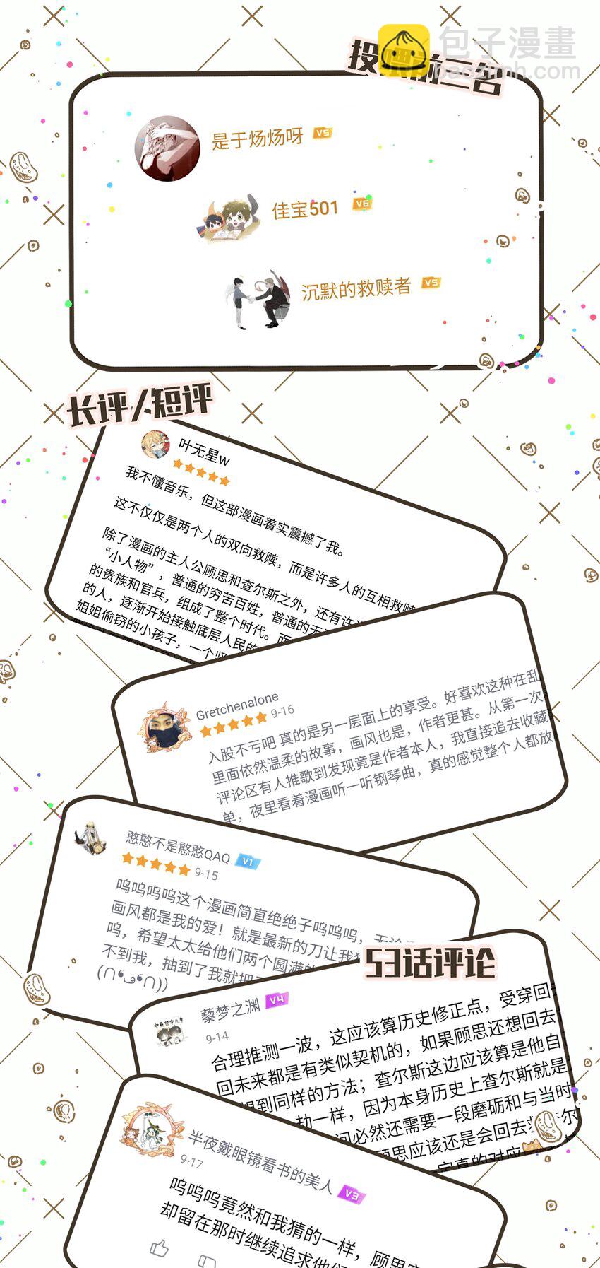 055 如果那是你的愿望55