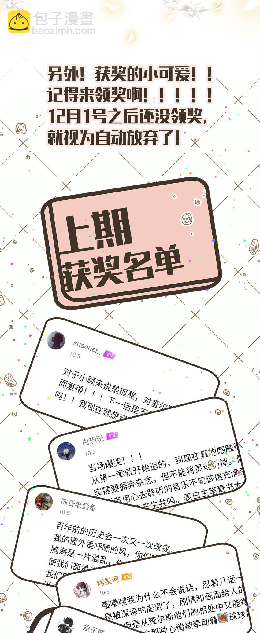 活动 开奖2