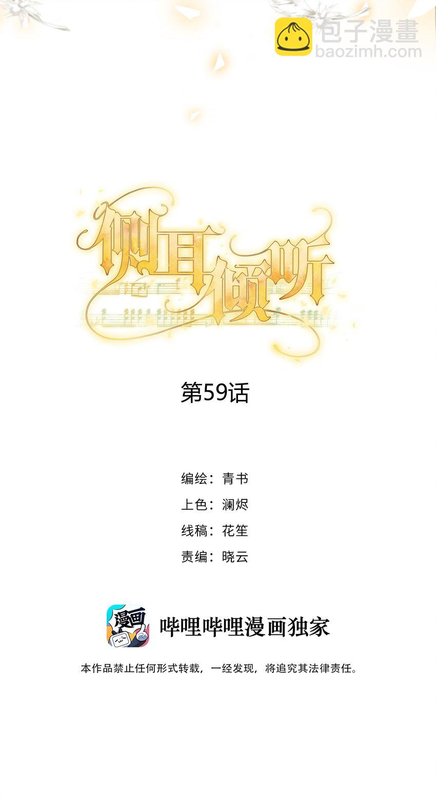 059 是哪种喜欢？1