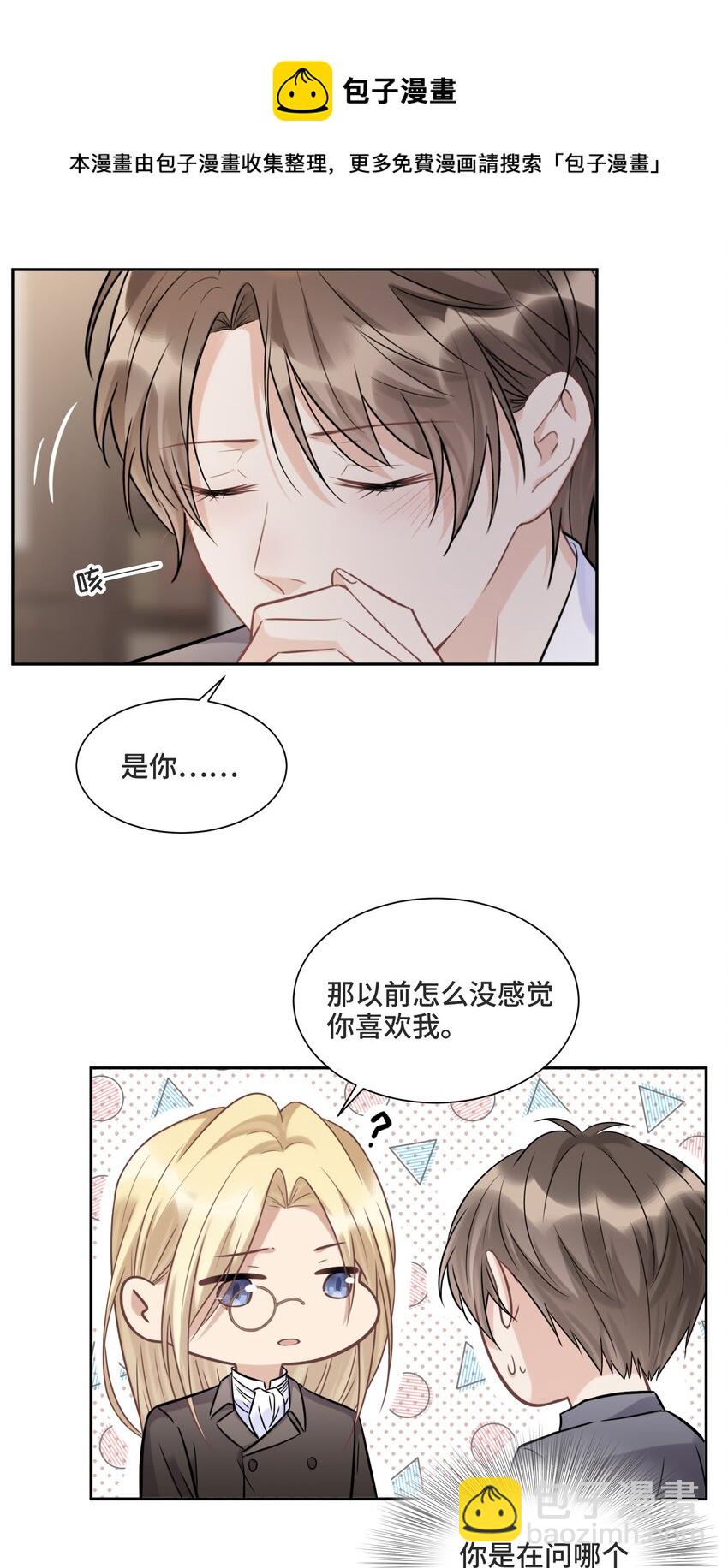 059 是哪种喜欢？13