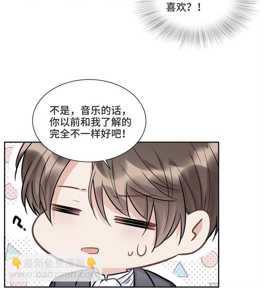 059 是哪种喜欢？14