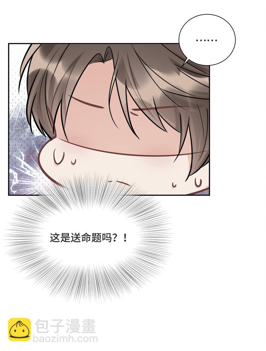 059 是哪种喜欢？16