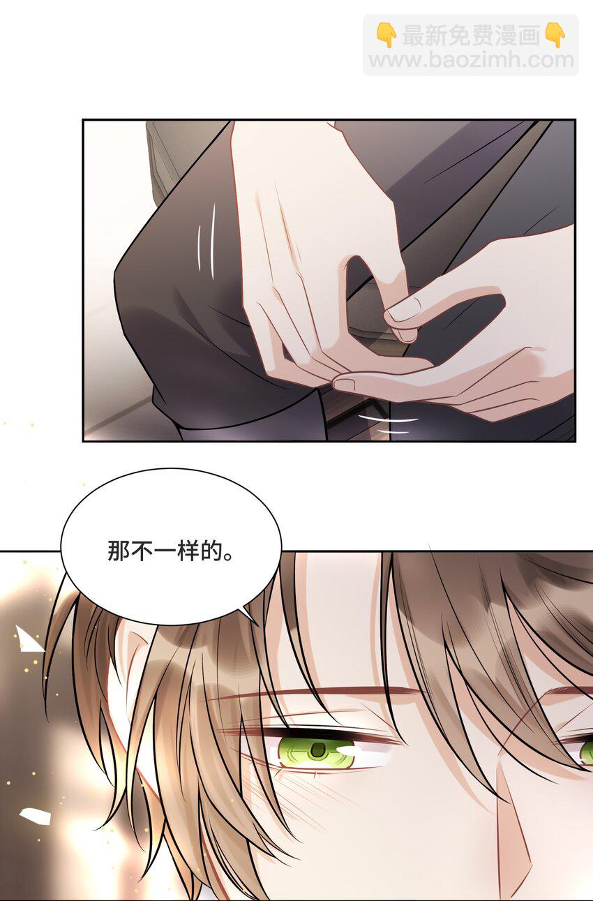 059 是哪种喜欢？17