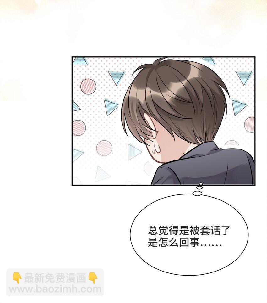 059 是哪种喜欢？23
