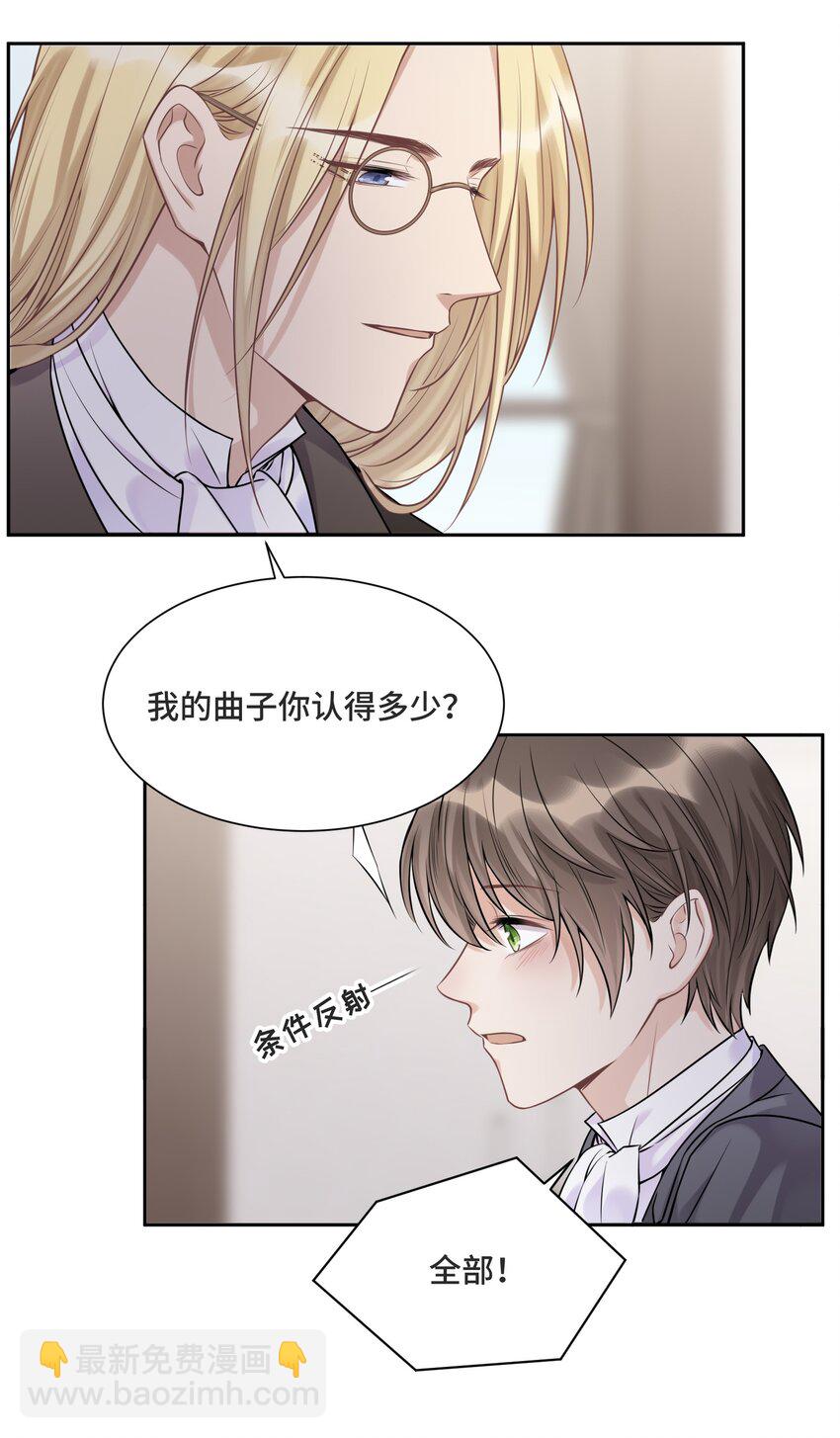 059 是哪种喜欢？25