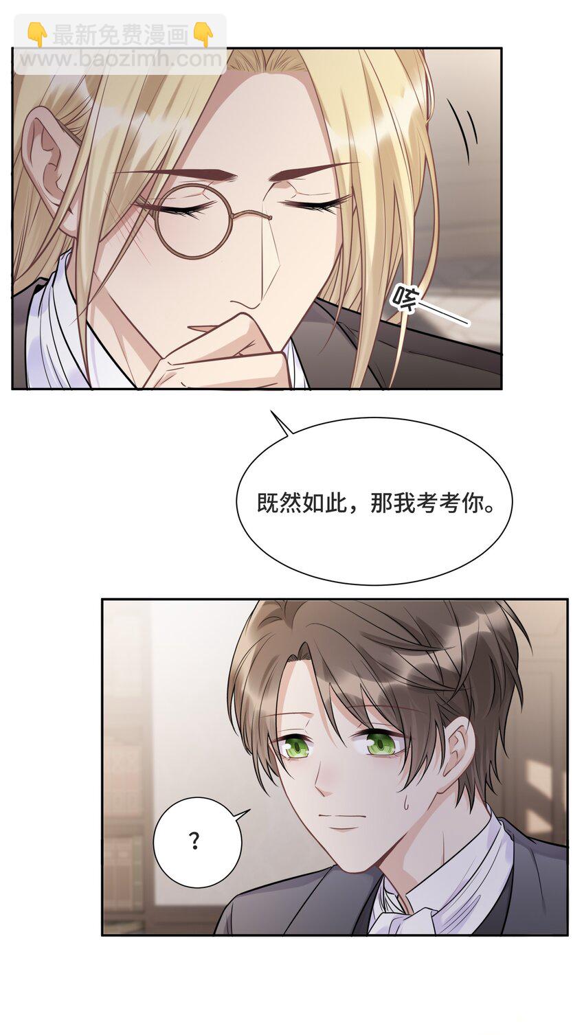 059 是哪种喜欢？26