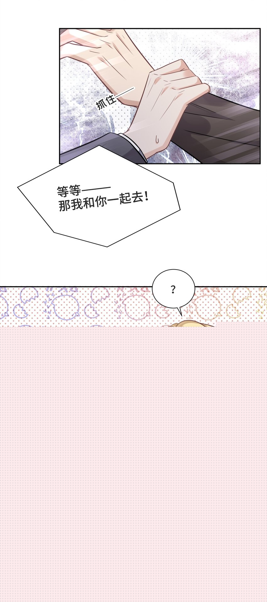 059 是哪种喜欢？43